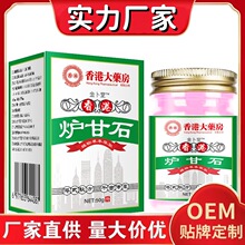 �ϻ�һ���ŷ�����ܛ��t��ʯ&trade;50g/ƿ���ô��l�S�����l