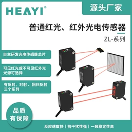 其他传感器;光电传感器;光学传感器