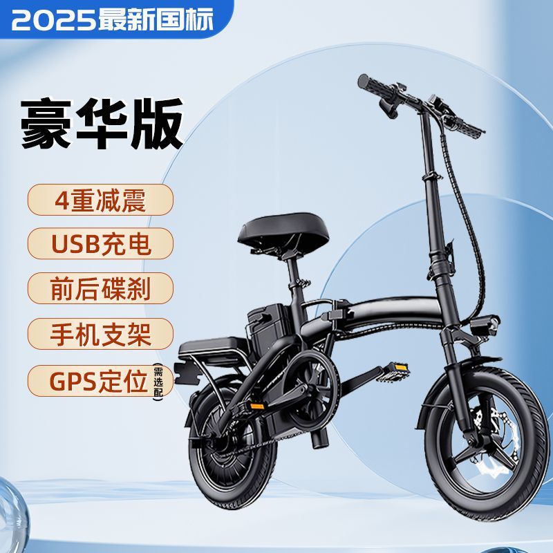 가정에서 일반적으로 사용되는 29.5Ah S급 배터리 - 럭셔리 버전, 전면 및 후면 디스크 브레이크, 풀 디스크 모터