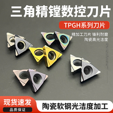 TPGH110302���ǔ��ؾ��M��Ƭtbgt060104L-F�����մɃȿ��M�׵���