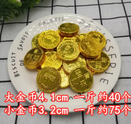 5斤の美芙莲黒チョコレート製品金貨落花生条元宝手作りケーキ散装焙煎2500g|undefined