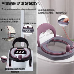 Colorful box large and wide outdoor foldable children's toilet seat multifunctional toilet ring squatting toilet seat adapter squatting toilet stand