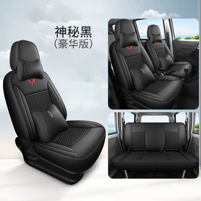 Modelə uyğun (Original) oturacaq örtükləri | Style Wear-Resistant Car Seat Cushion - mysterious-black-five-seater-luxury-rear-all-in-one-note-the-model-year