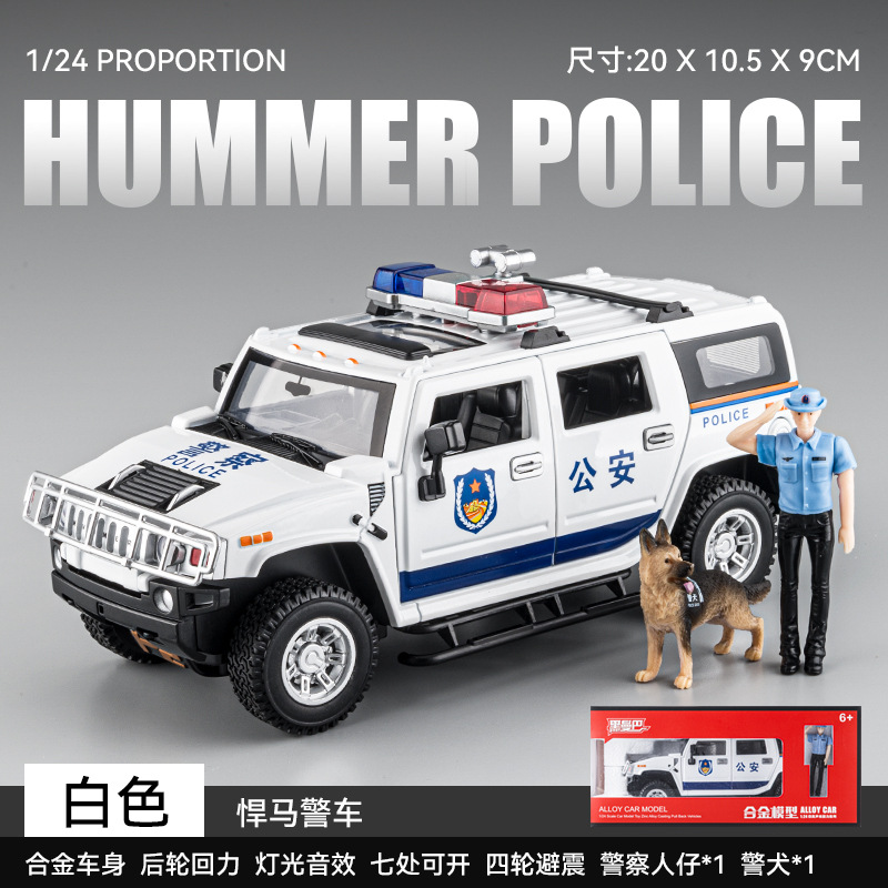 1:24 Hummer Police Car-White