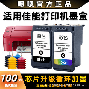 �m�ü���140 141ī��TS5110 MG2610 MG3510 2210 4110 4210��ӡ�C