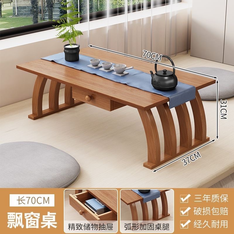 小さなティーテーブル、畳コーヒーテーブル、禅風ウィンドウテーブル、シンプルなバルコニーリビングルーム、家庭用非無垢材カンテーブル、新しいスタイル|undefined