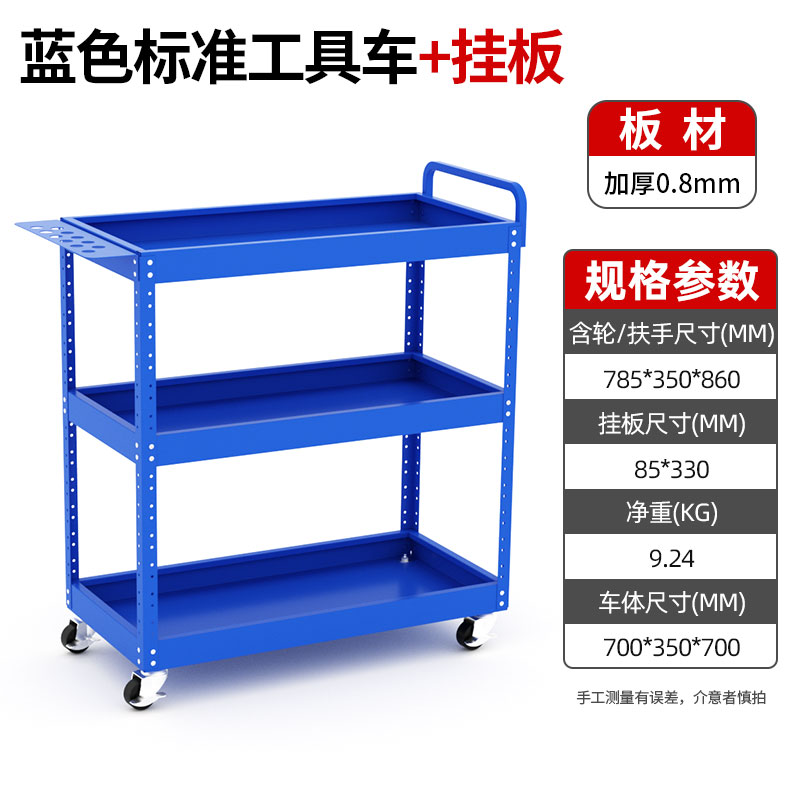 행잉 보드가 있는 파란색 70*35