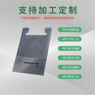 Factory Wholesale Black Pom Steel Plate High Strength Wear-Resistant Hard Plastic Engraving Laser Cutting Processing Zero-Cut Pom Plate