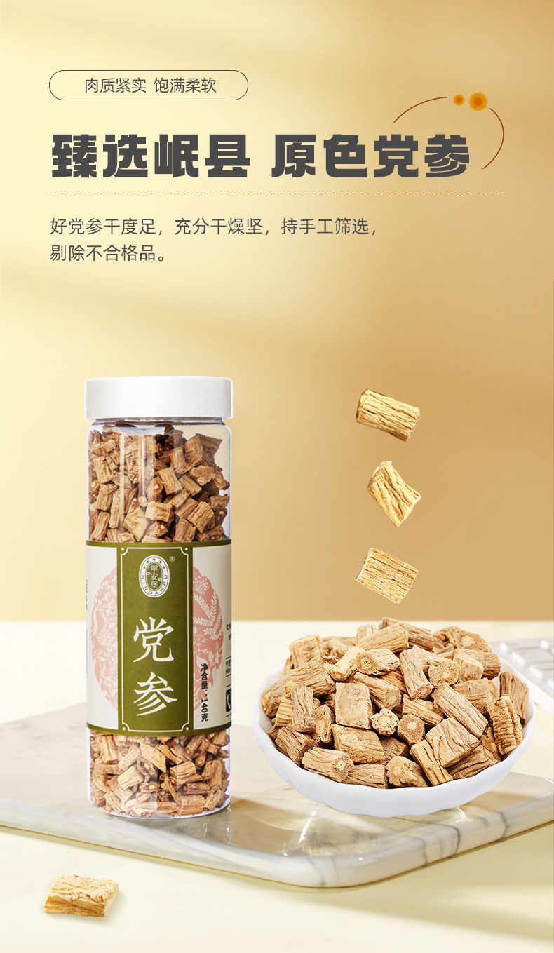 Dang Shen Codonopsis Root Slices Cut Segments Gansu Minxian Herbal Decoction Pieces overview