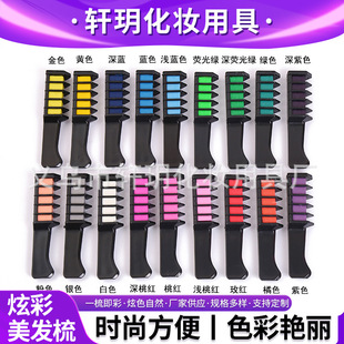 Factory wholesale multi-color optional hair dye portable disposable hair dye comb mini hair dye box hair dye comb