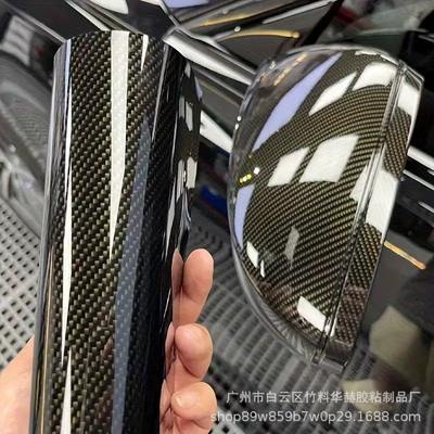 Carbon Fiber Interior Body Wrap 9D Glossy High-End Modified Electric Motorcycle Color-Changing Film Self-Adhesive Car Sticker (Auto Color Change Film) - 9d-paper-base-simulated-carbon-fiber-gold-15217
