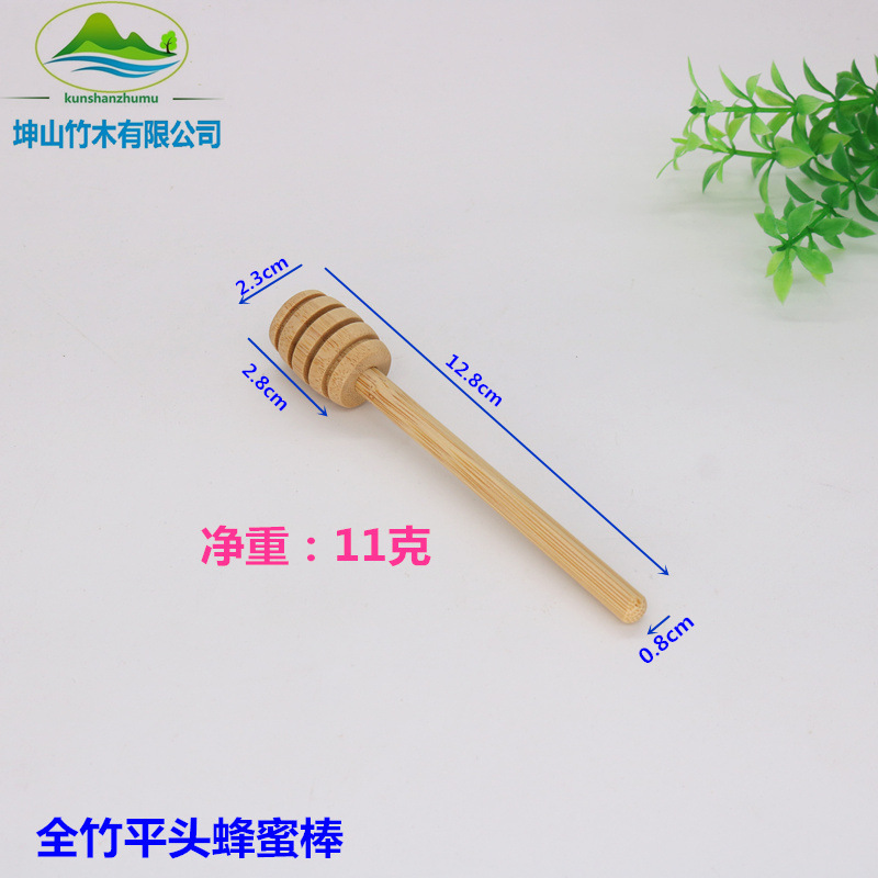 はちみつ棒はちみつ取り器はちみつ撹拌棒ジャム撹拌棒|undefined