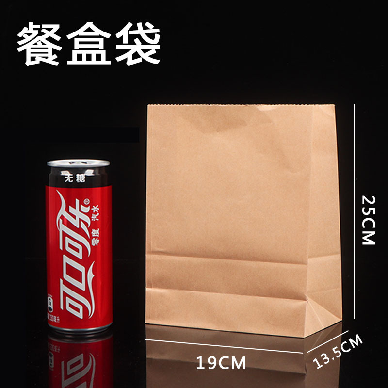 En stock Bolsa de papel Kraft bolsa de fondo cuadrado para hornear recubrimiento de alimentos a prueba de aceite snack para llevar almacenamiento embalaje bolsa de papel al por mayor