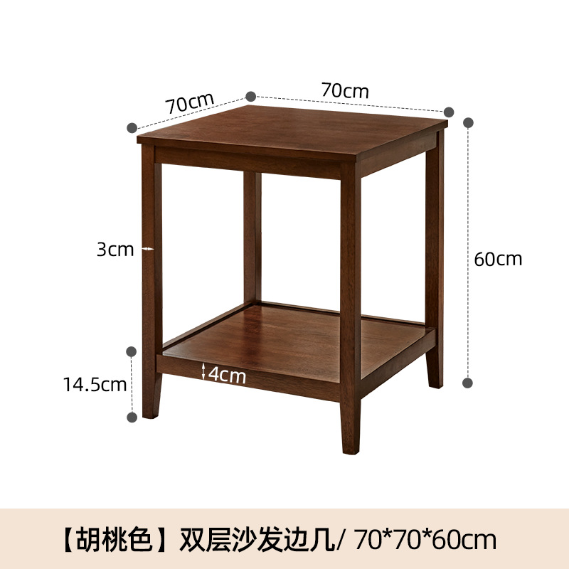 70*70*60cm 사각테이블 월넛색상(원목)