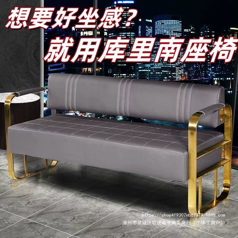 Диван для парикмахерской интернет-знаменитостей, кресло для ожидания, парикмахерская, зона отдыха, длинный диван из нержавеющей стали, кресло