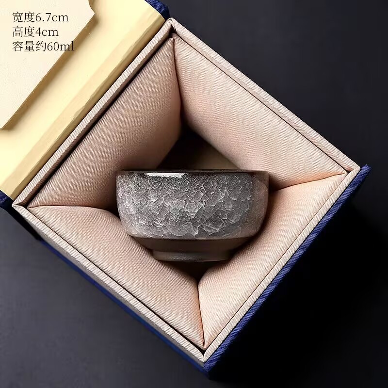 나한컵-소-검정색-선물상자