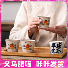 中式陶瓷杯书法杯伴手礼小众高级实用礼品伴娘礼物结婚回礼