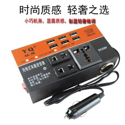 Car Inverter 12V24V to 110V220V Converter Booster Charger Car Truck 5Vusb Fast Charging (Mobil şarj cihazları)