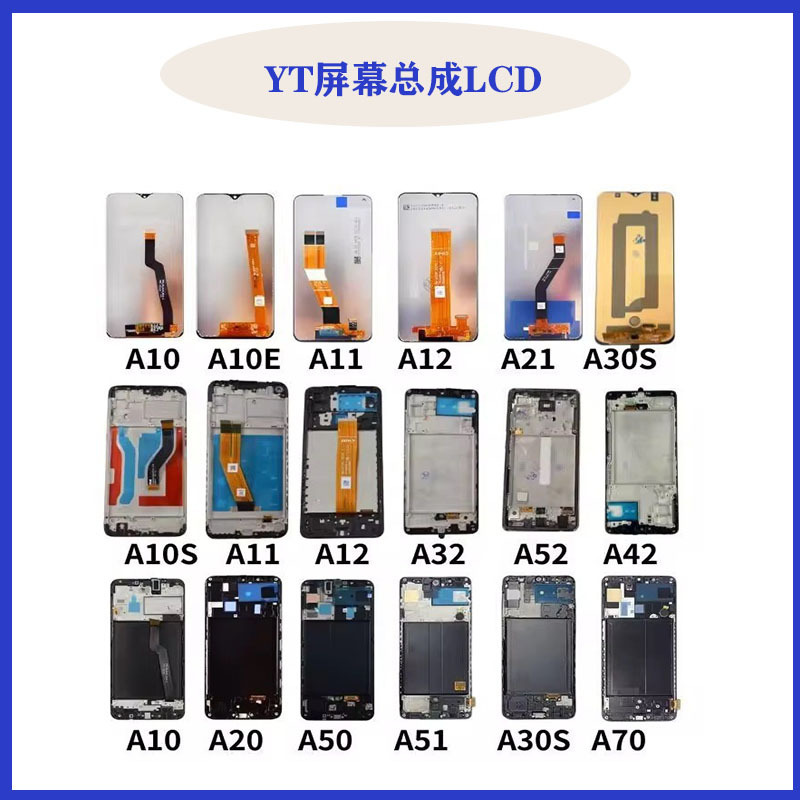 Suitable for Samsung mobile phone screen assembly A20A30A31A515 LCD screen WF incell quality