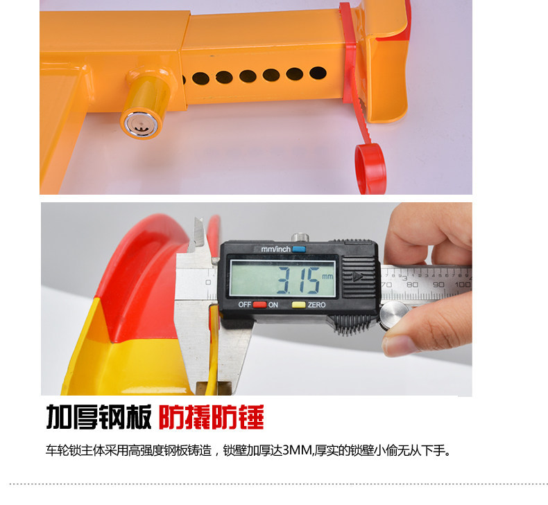 Suitable for car tire locks, thickened car locking device, wheel locks, anti-theft locks for small cars, and specialized car locking devices