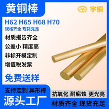 H59 H62�S�~�� ��܇�S�~�������и� ֱ��1mm 1.5mm 2mm�o�U�~��