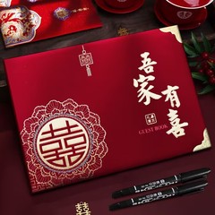 結婚式のプレゼント帳は帳簿に記入して名簿に署名します。