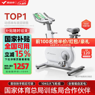 ˣMERACHӸІ܇԰l늽҃܇^Ӱ