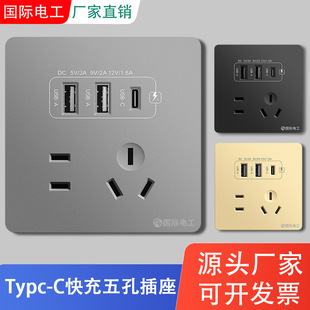���H늹�����86��20W���USB�����֙C���Type-c����_�P�������