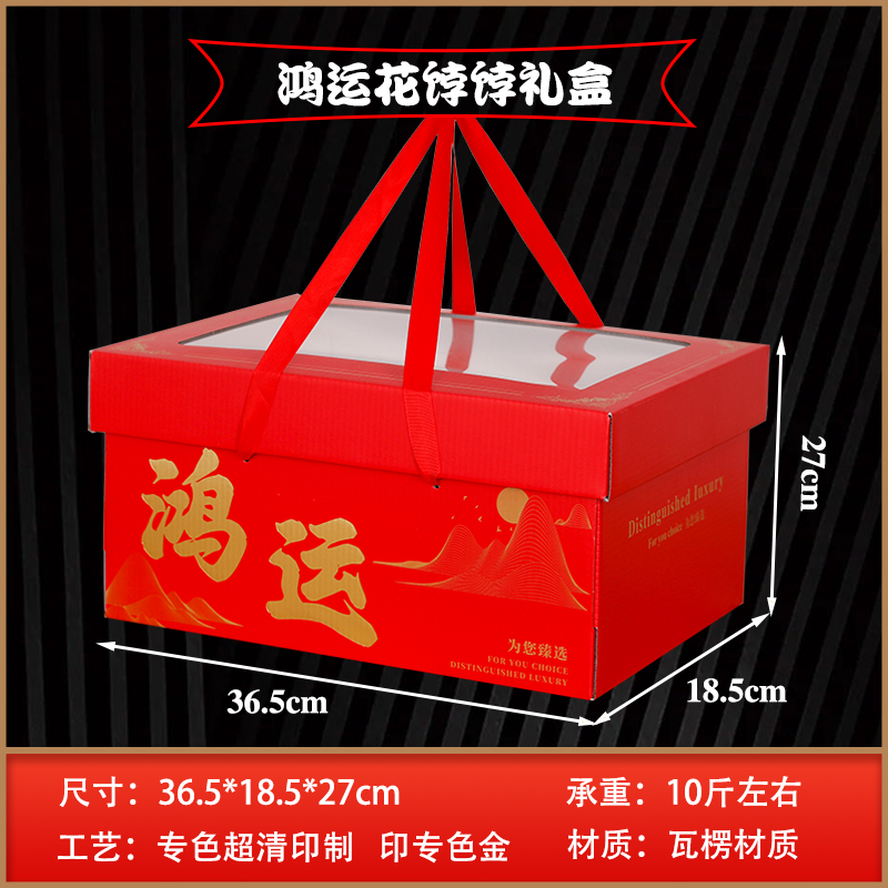 Caja de embalaje de alimentos cocinados, fiesta del Medio Otoño, caja de cartón vacía, en stock, se puede sellar.