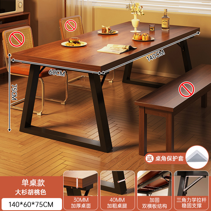 Mesa de comedor doméstica pequeña mesa de comedor rectangular mesa de negociación tablero de color nuez mesa de comedor comercial de hotel