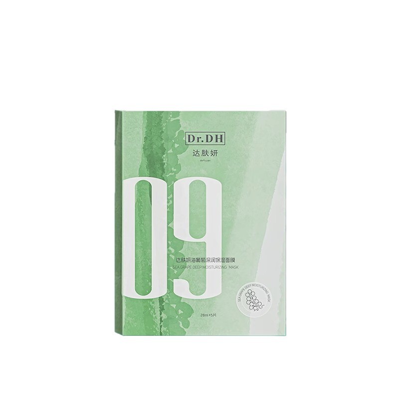 Dr.DH达肤妍B5海葡萄保湿深层补水泡泡洁面洗面奶面膜合集|undefined