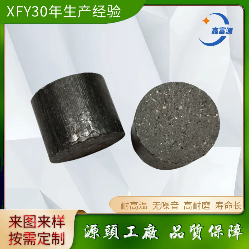 Цилиндрический тормозной блок промышленного оборудования 25*20, фрикционный стержень может быть изготовлен по индивидуальному заказу