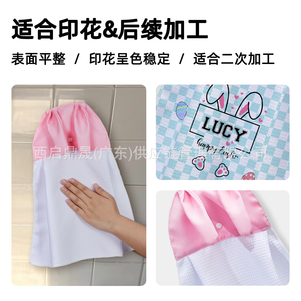 Toalla de mano blanca con diseño de conejo de orejas largas, personalizable, toalla cuadrada con tu propio diseño, toalla infantil de Pascua.