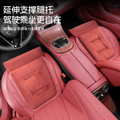 Seat cushion, seat cover — Piece Car Plush Seat Cushion