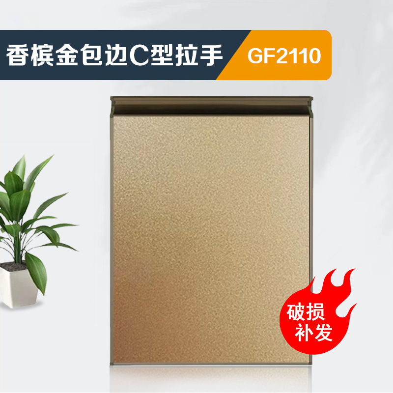 厨房带框橱柜门晶钢门洗手台门板铝合金吊柜门免打孔自装|undefined