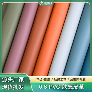 0.6pvc�w��ƽ�yƤ��ܛ�����ϼ��ܾW������ĥ����ִ������F؛