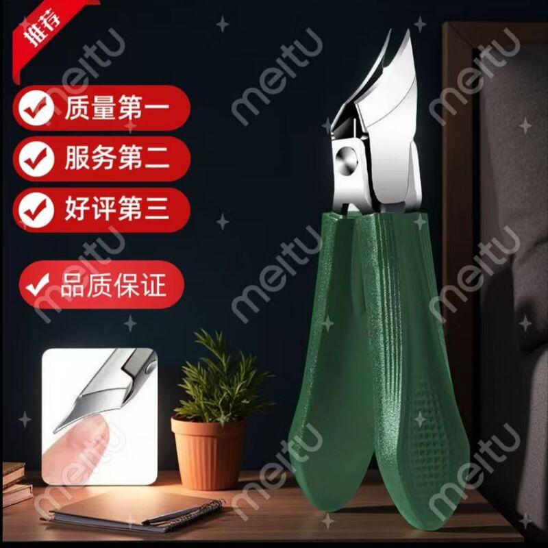 Large Oblique Nail Clipper with Ultra-Sharp Blade Design, Specialized for Manicure Seams, Nail Scissors, Manicure and Armor Tools, Personalized Large Scissors