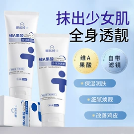 面霜;涂抹面膜;洁面产品