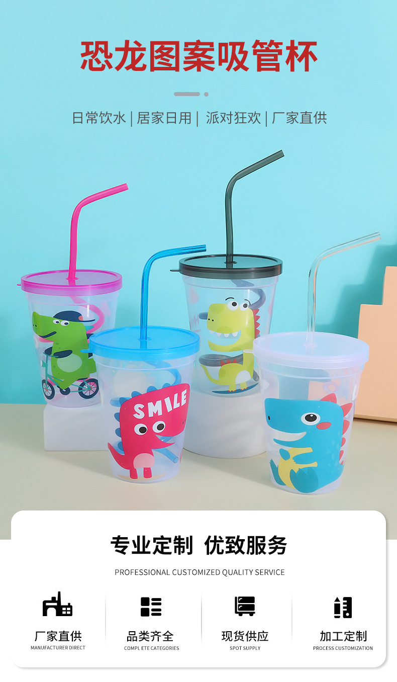 吸管杯详情_01.jpg