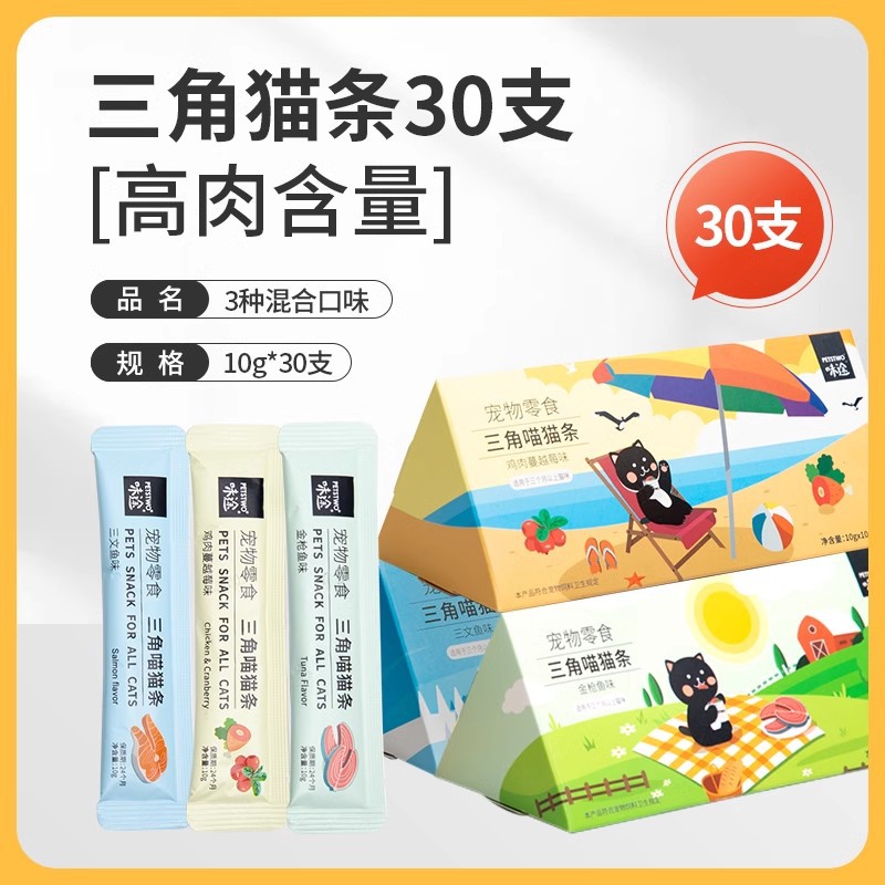 [단독혜택] 혼합맛 10g*30개