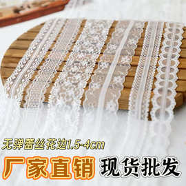 厂家直销多款涤纶法式蕾丝花边丝带diy服装辅料发饰发箍包装材料