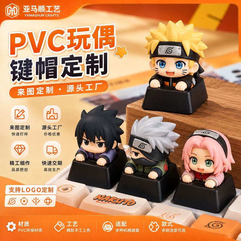 Naruto doll keycap custom-made exquisite DIY doll Naruto Kakashi Sasuke keycap single piece