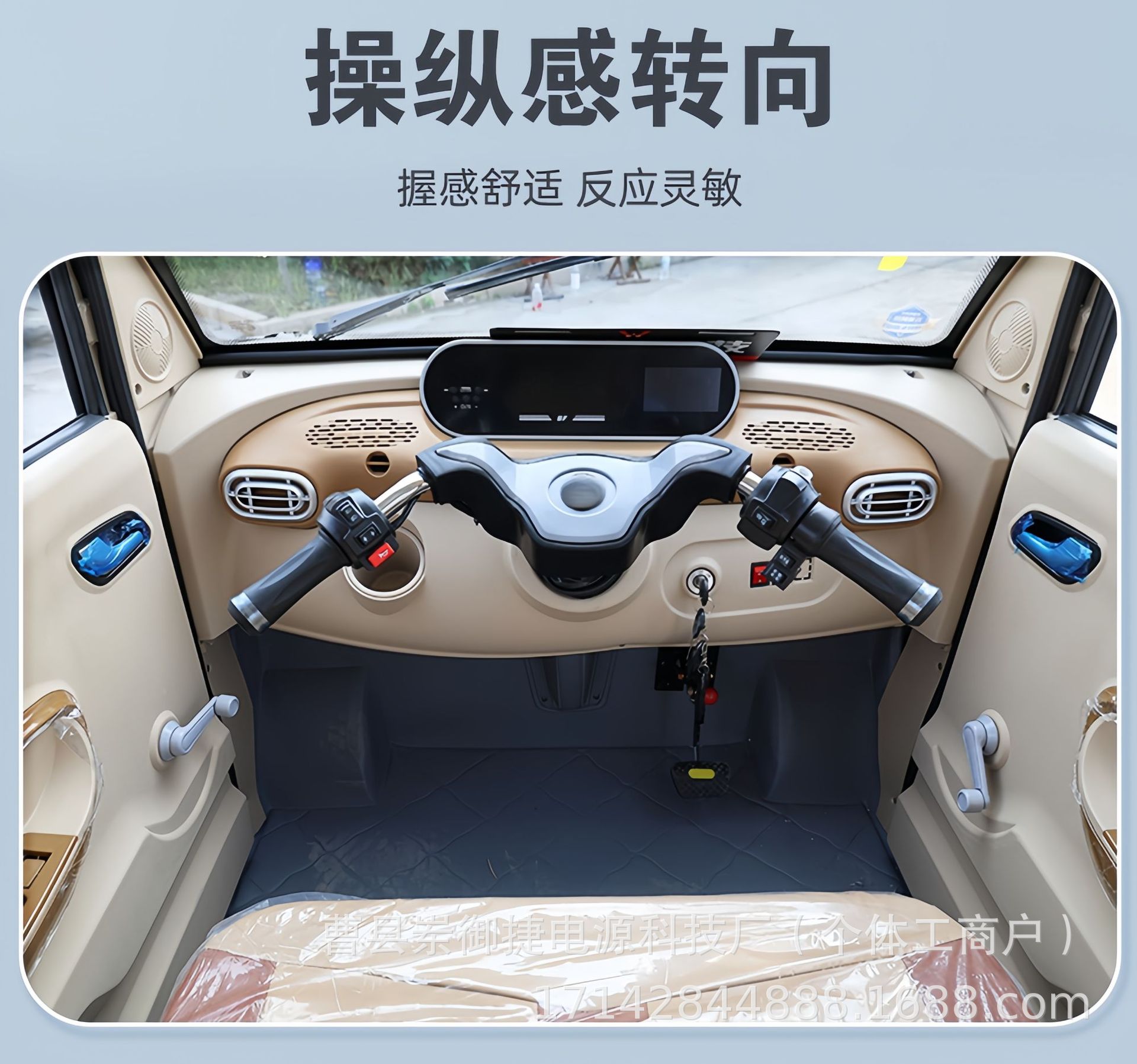 Electric Four-Wheel Scooter Household Small New Energy Vehicle