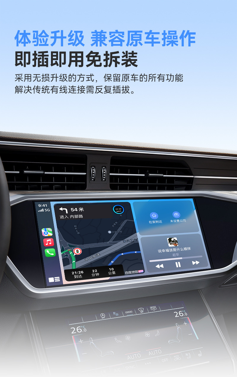 Junyong Original Car Wired to Wireless Carplay Apple Mobile Phone Suitable for Audi, Mercedes-Benz and Volkswagen Car Interconnection Box