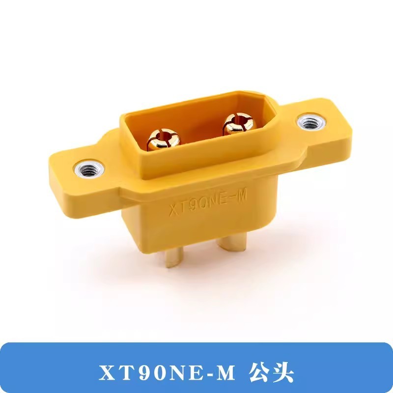 XT60H XT30U XT90S航空モデル大電流リチウム電池バナナプラグ雄母頭無人機新エネルギー|undefined