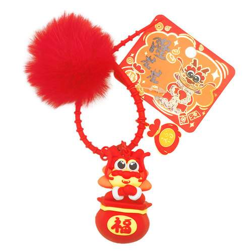 Authentic Long Dragon New Year Car Keychain Plush Ball Cartoon Couple Schoolbag Ornament Dragon Year Good Luck Charm Small Gift