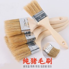High-grade bristle paint brush, high temperature resistant pure pig hair barbecue brush, wooden handle, long hair dust sweeper, industrial machine cleaning brush
