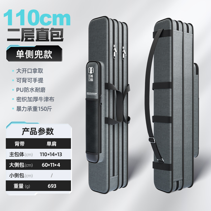 110cm 두꺼운 이중층 직접 포장