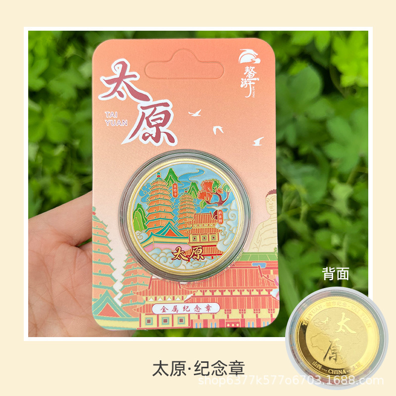 新太原市のランドマーク記念章冷蔵庫マグネット晋師双塔寺鹳雀楼植物園記念品古風|undefined