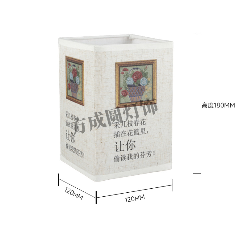 Nuevos productos transfronterizos lámpara de escritorio retrógrada impresión colgante patrón de flores dormitorio cabezal de cama tela lámpara de lámpara cuadrada lámpara de piso